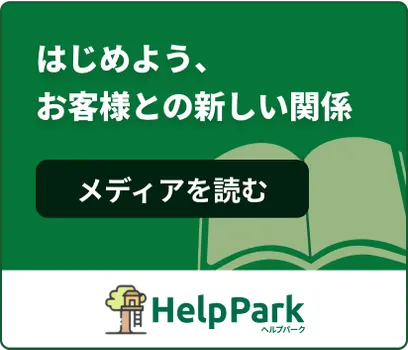 HelpPark