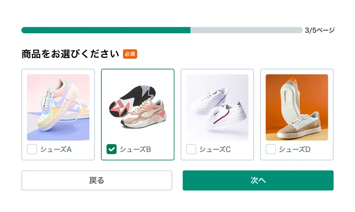 カード型フォーム