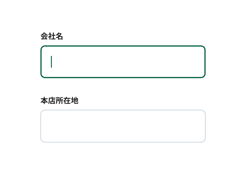 法人名を途中まで入力すると候補が表示される画面