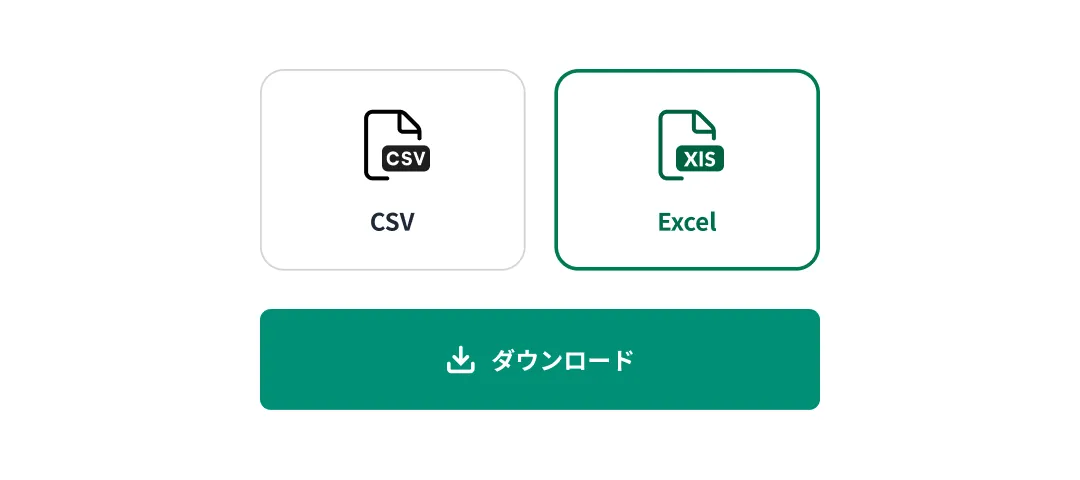 CSV・Excel形式で回答を書き出す画面