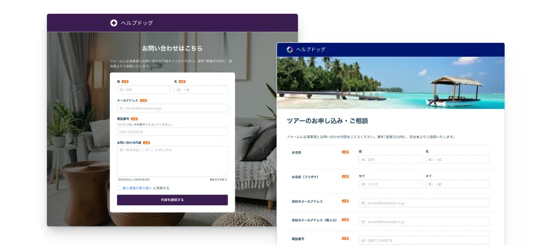 色や背景を調整するデザイン設定の画面