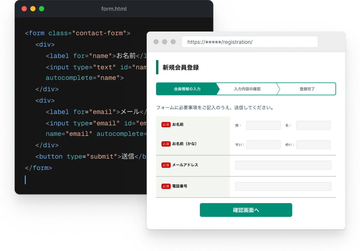 HTML/CSSを記述したコードエディタと、ブラウザに表示したヘルプドッグのフォーム