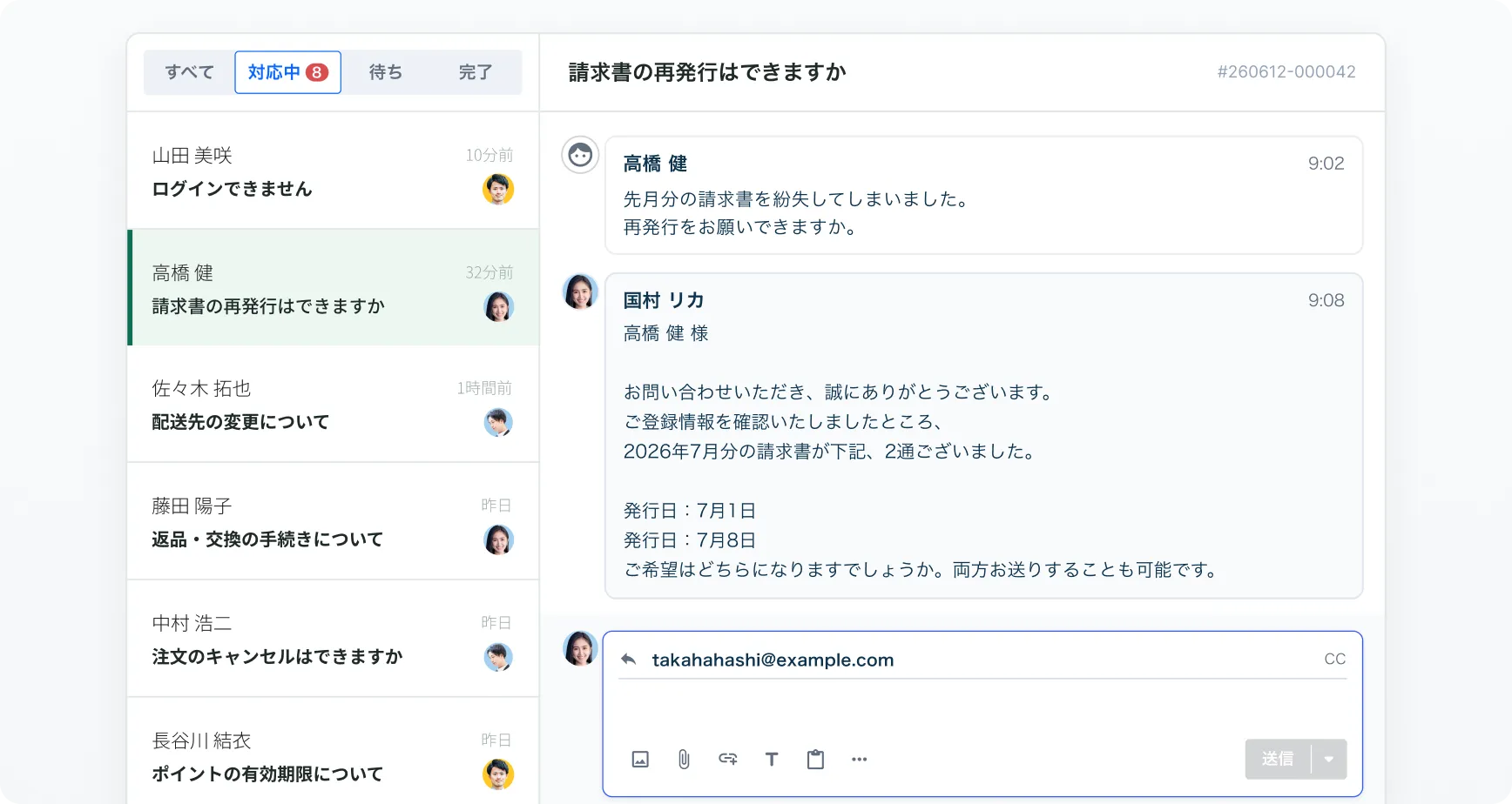 チケット管理の画面 — 問い合わせの一覧から選んだ請求書再発行の依頼に、担当者がメールで返信