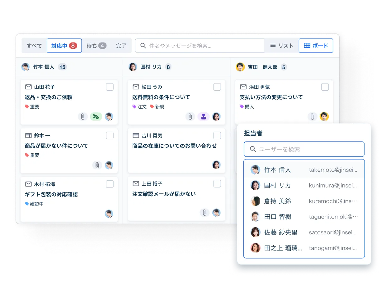 担当アサインの画面 — 担当者ごとの対応状況を一覧し、その場で担当者を割り当てる