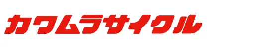 株式会社カワムラサイクル