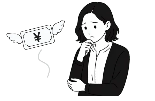 分析の外部委託で費用が飛んでいく様子