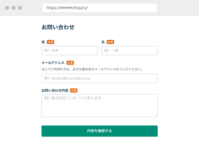 コードを反映したサイトを公開し、データが管理画面に集約されるイメージ