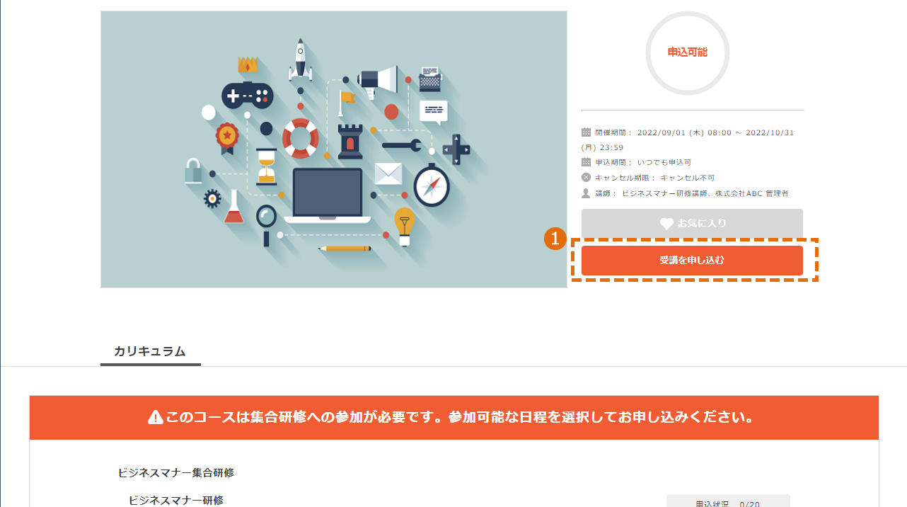 承認機能を設定する方法