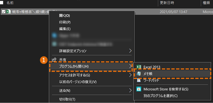 受講履歴を出力する方法