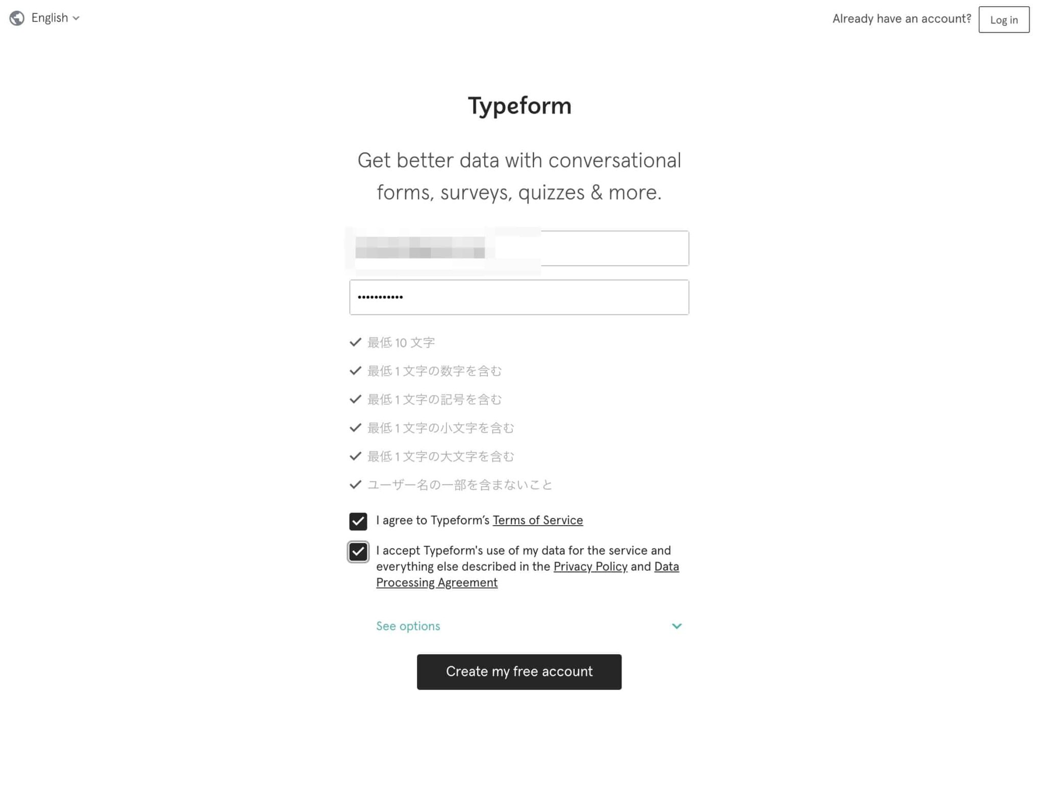わかる！Typeform（タイプフォーム）｜使い方・機能・料金を解説 | ヘルプパーク
