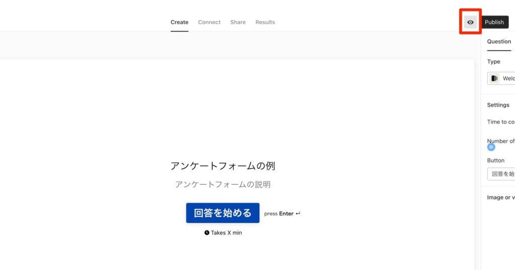 フォーム編集画面で目のアイコンをクリックしてプレビューを開く
