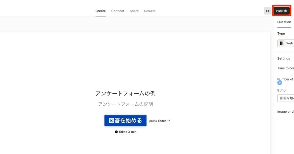 フォームを公開するためにPublishボタンをクリックする
