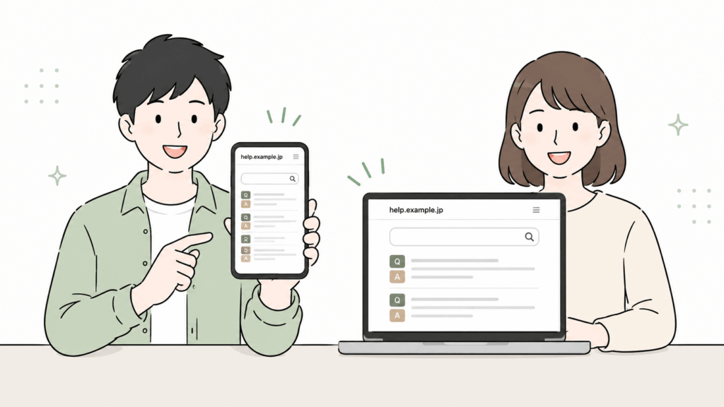 マルチデバイスでFAQサイトを閲覧・活用するユーザー