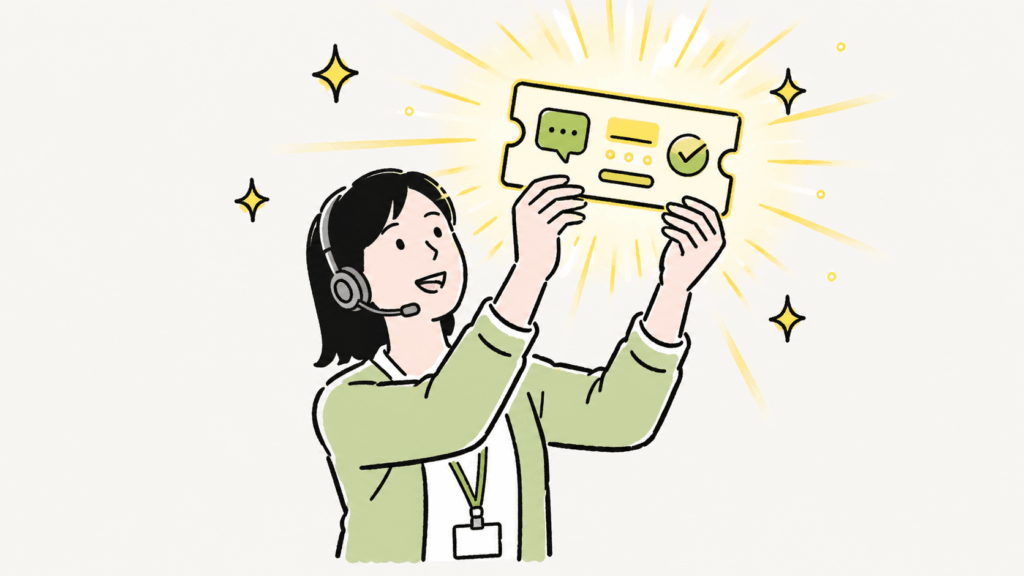 チームで問い合わせをチケット管理して効率よくサポートする様子